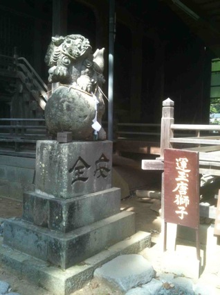 大分のご利益神社_d0069964_749194.jpg