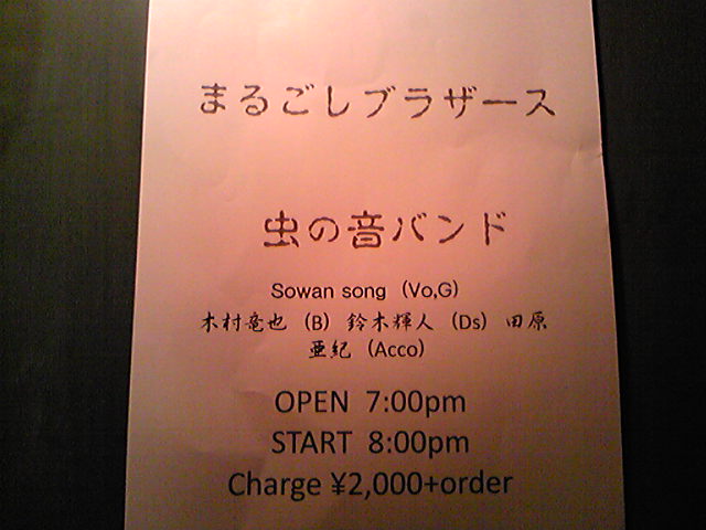 e0114270_23342065.jpg