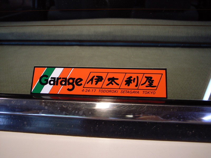 ガレーヂ伊太利屋ステッカー復刻!_d0141173_22323365.jpg