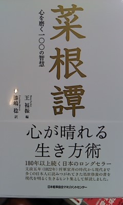 d0062076_17592891.jpg