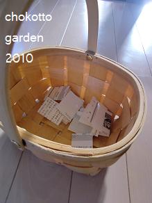 a0123482_17245927.jpg
