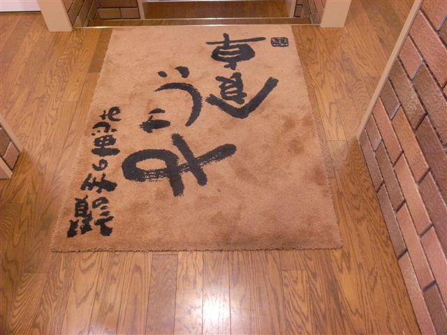 c0099086_22272638.jpg
