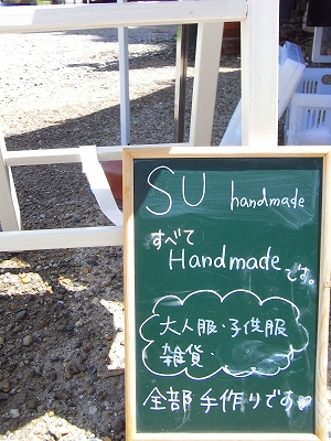 c0207890_0163764.jpg