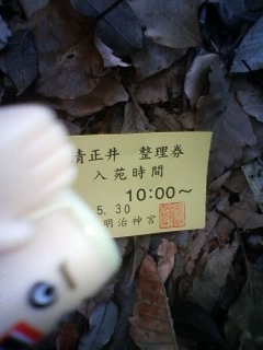 f0236990_20461737.jpg