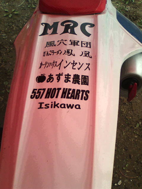 e0104702_1253441.jpg