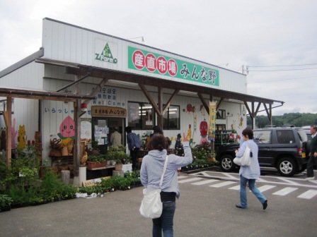 蔵王“食・ひと”回廊ツアー（１）～みんな野に寄り道_d0072903_7244879.jpg