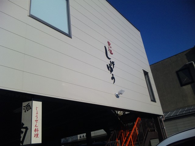 f0197703_1461816.jpg