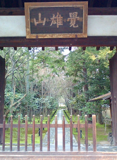c0228404_12282670.jpg