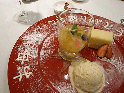b0117406_22242036.gif