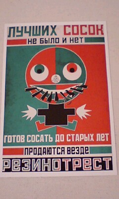 b0061310_23561623.jpg