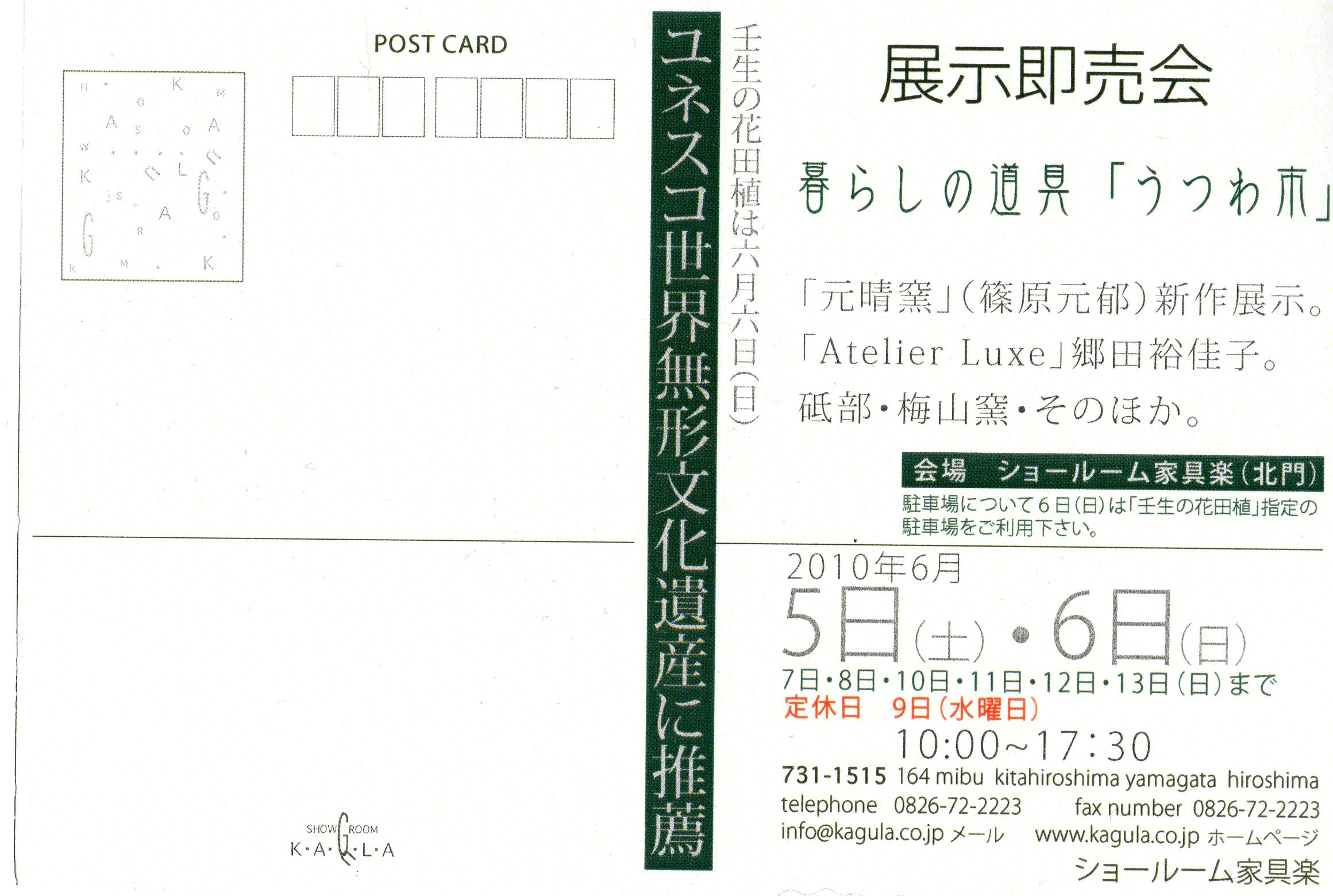 c0163210_1857568.jpg