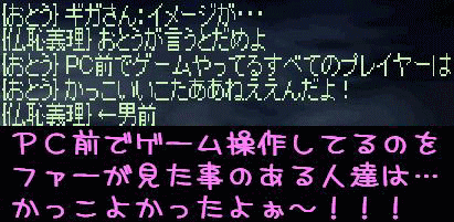 f0072010_21321810.gif