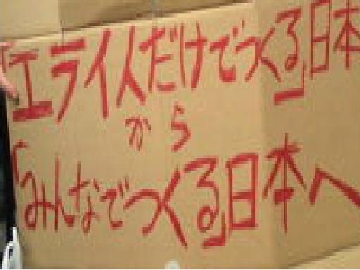 民主党はいまこそ「全員野球」思い出そう_e0094315_2045135.jpg
