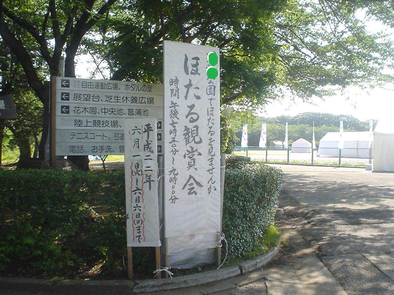 c0150520_2292282.jpg