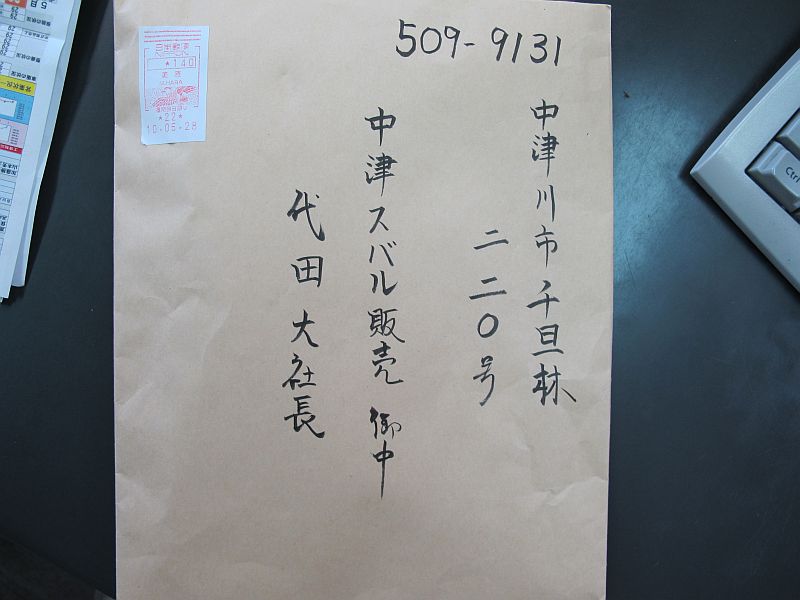 ユーモアのセンスと根の大切さ_f0076731_13895.jpg