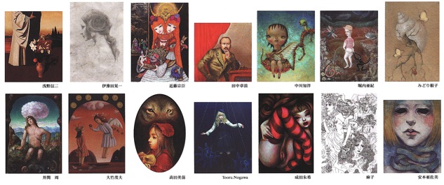 告知「私絵画(しかいが)の表現展~14人の画家による」_a0093332_21255246.jpg