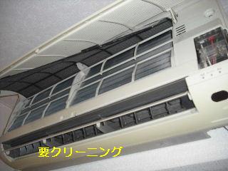 見積もりと現場下見_f0031037_22195141.jpg