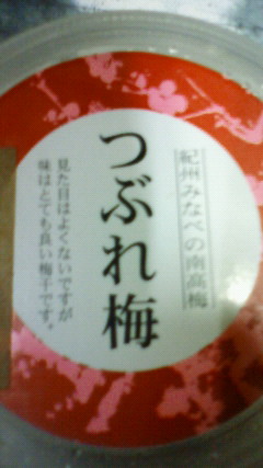 マイブーム_e0173239_5324356.jpg