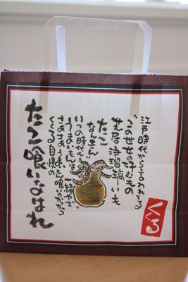 f0041447_15374462.jpg