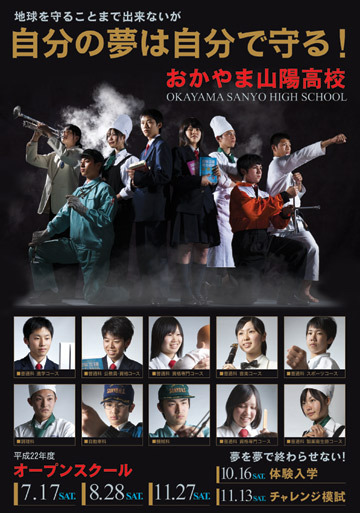 【5月31日(日)】SHポスター納品…。_c0221349_17503320.jpg