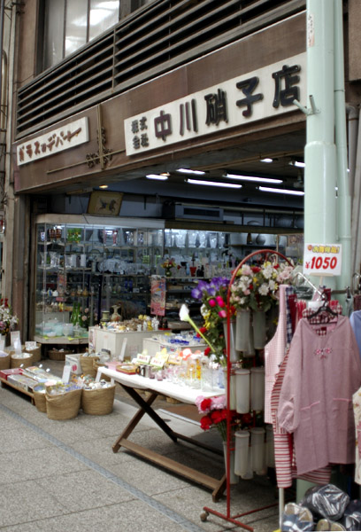 e0028952_23174412.jpg