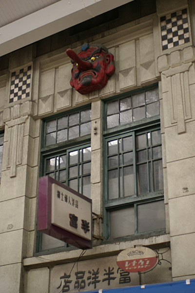 e0028952_2383331.jpg