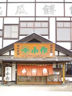 b0058956_0391540.jpg
