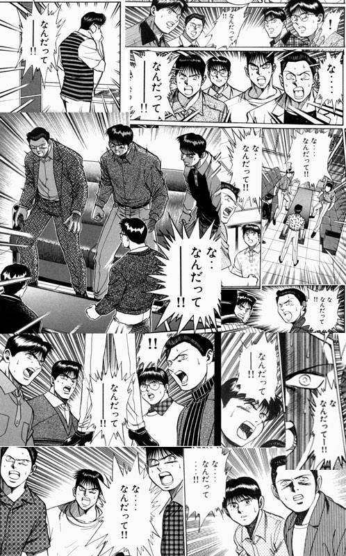 まじかる ゲリるートくん 日記 まじかる ゲリるートくん 日記