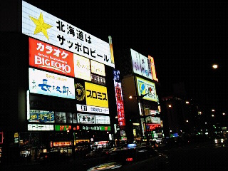 d0020358_017177.jpg