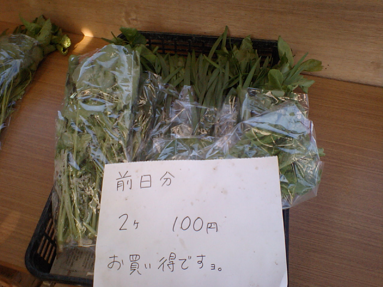 d0098665_1810127.jpg