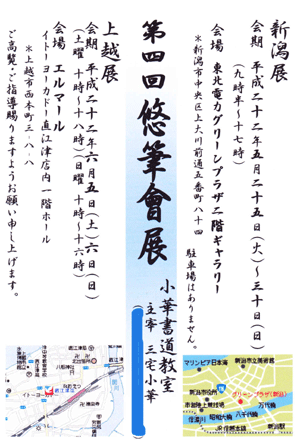 ママとチビ太の珍道中・・・_d0050871_1416970.gif