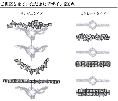 セミオーダーとフルオーダーの組み合わせでオリジナルブライダルリング!_f0218886_18343181.jpg