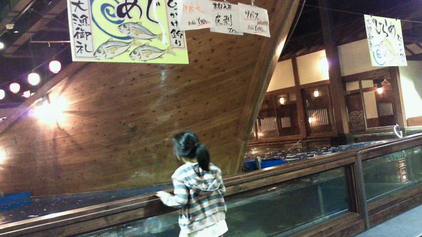 釣船茶屋ざうお鈴鹿店 今夜もノレソレ