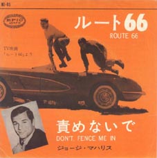 ●「(GET YOUR KICKS ON)ROUTE 66」_d0053294_18394384.jpg