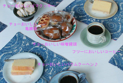 d0071596_16242414.jpg