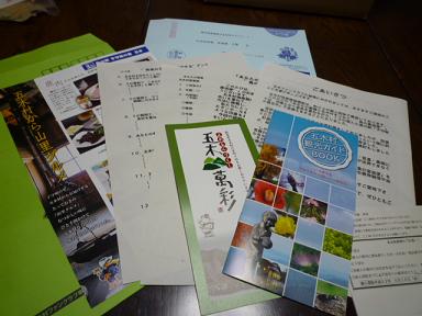 b0125397_2175355.jpg