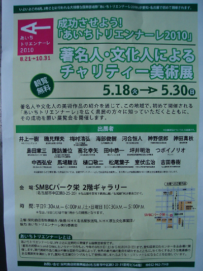 c0093205_0311376.jpg