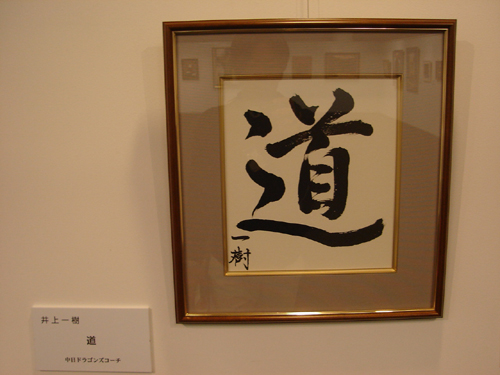 c0093205_0383940.jpg