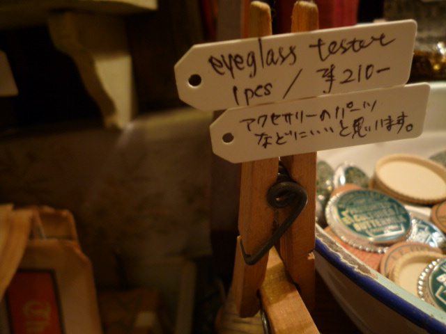 奥歯が無い為よくかめません。_f0180307_20224024.jpg
