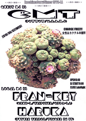 2010年6月の営業予定_d0106911_17382751.jpg