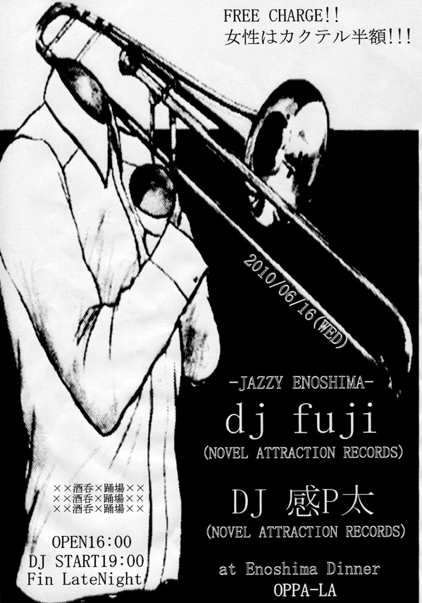 2010年6月の営業予定_d0106911_17492114.jpg