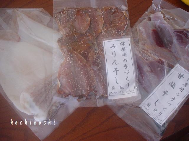 f0151213_16305045.jpg
