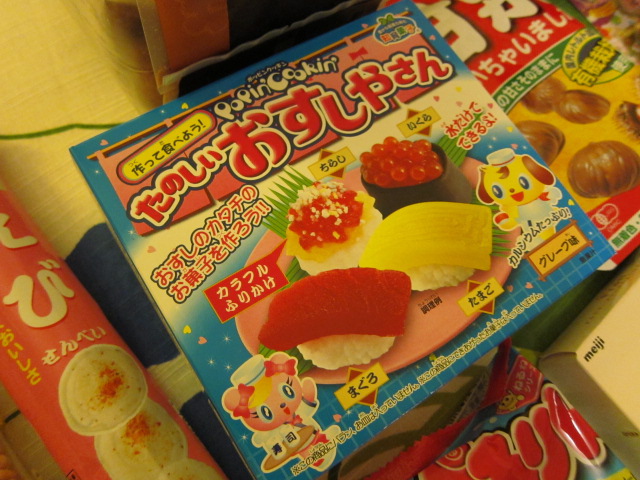 Japanese Junk?Food_c0120817_1291047.jpg