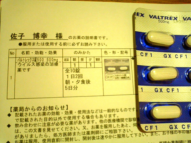 a0168922_2242221.jpg