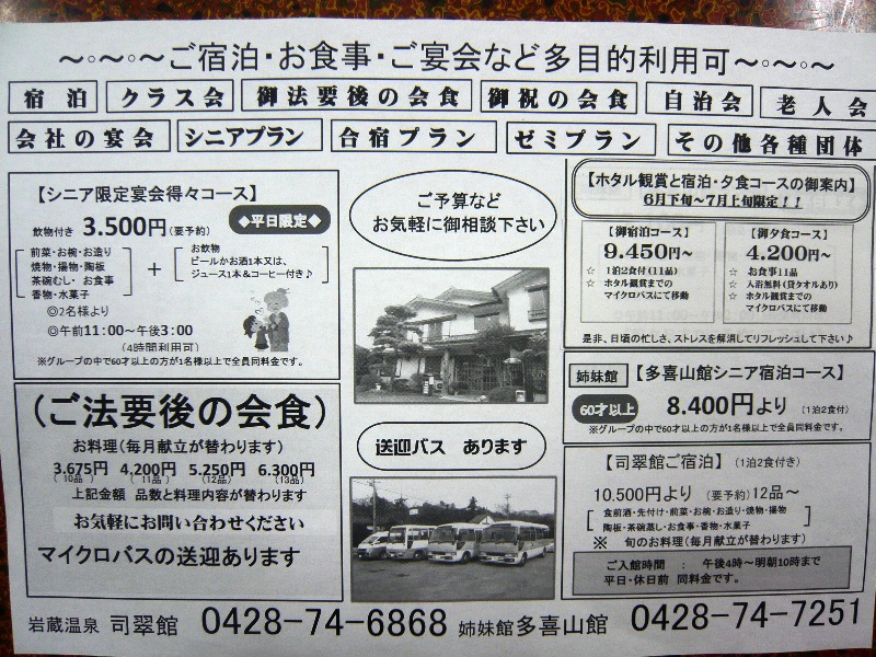 f0177823_837942.jpg