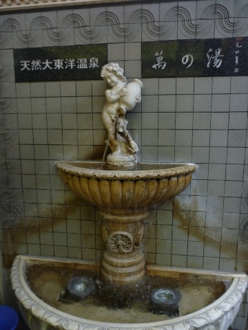 サウナ大東洋_b0054727_0534142.jpg