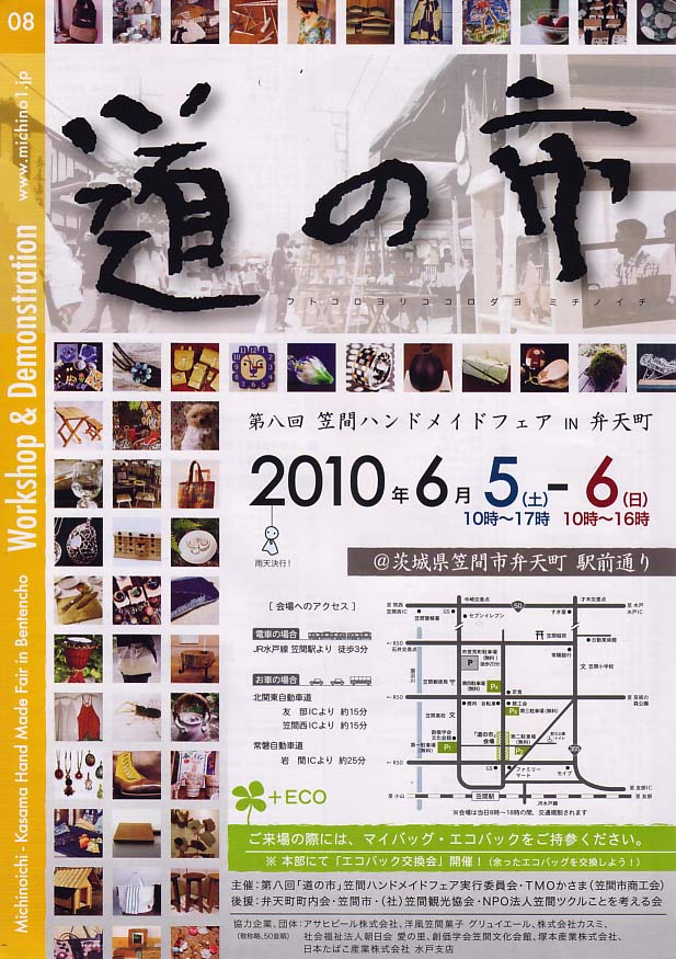 a0149272_23454831.jpg