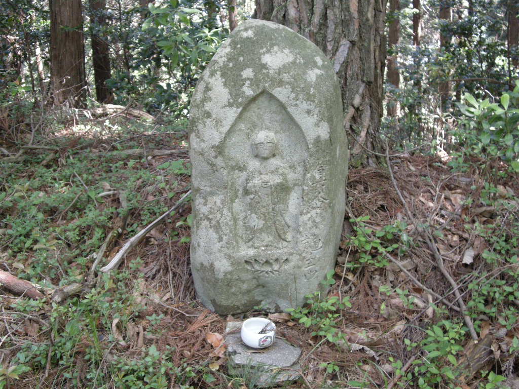 No68 兵庫 首切地蔵尊 高山 猿藪 うっかりミスでパス みちくさおじさん山を歩く