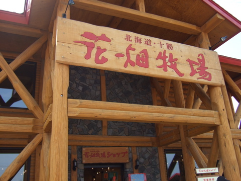 c0151076_1614052.jpg