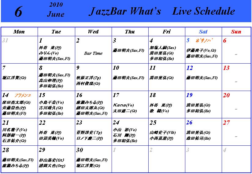 2010年6月What\'s Schedule_e0117280_20321321.jpg